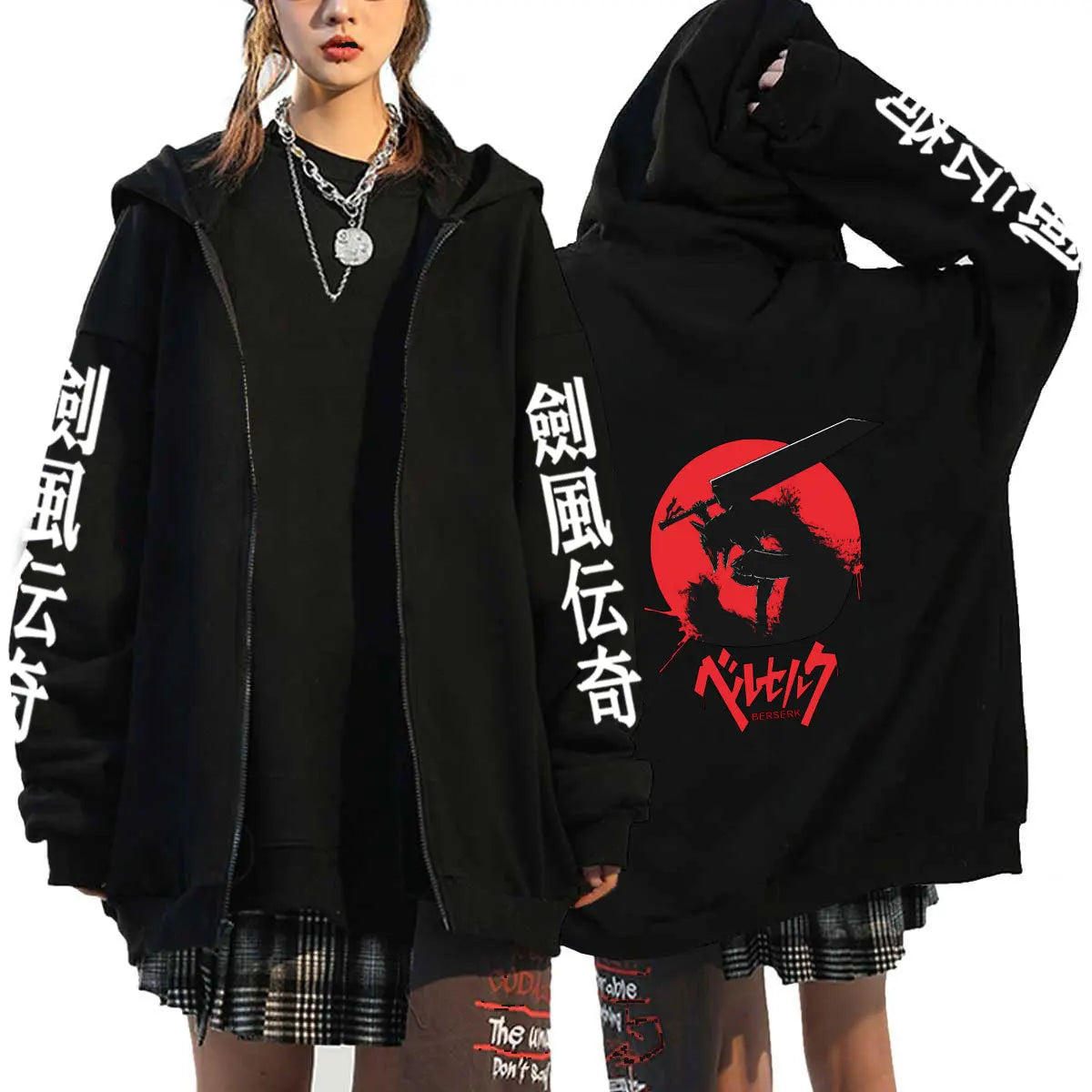 Hoodie Zippé Berserk — 100% Coton Unisexe