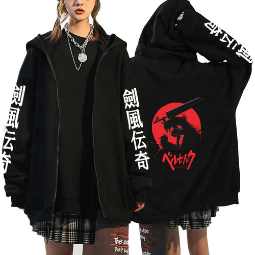 Hoodie Zippé Berserk — 100% Coton Unisexe